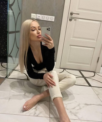 Арина